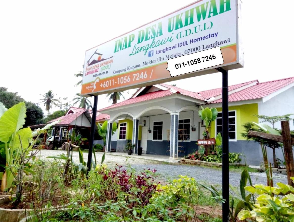 Idul Sunrise View Hotel Pantai Cenang  Luaran gambar